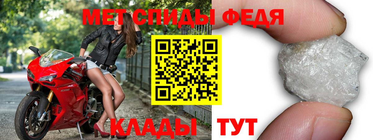 АМФ Premium Карасук