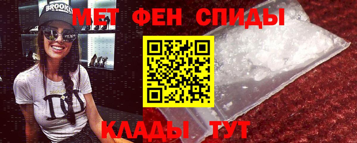 Карасук  Amphetamine  АМФ  Вход с VPN  АМФЕТАМИН Розовый 
