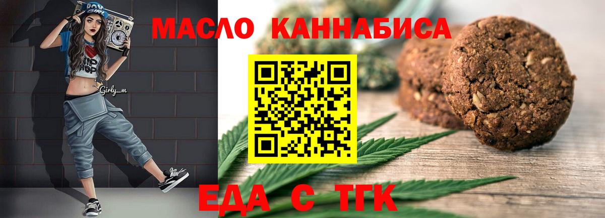 Карасук  Canna-Cookies конопля  Вход с VPN 