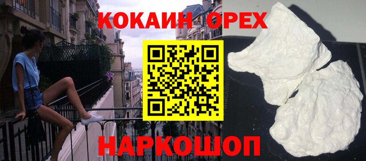 Карасук  Кокаин  Вход с VPN  COCAIN Columbia  КОКАИН 97% 