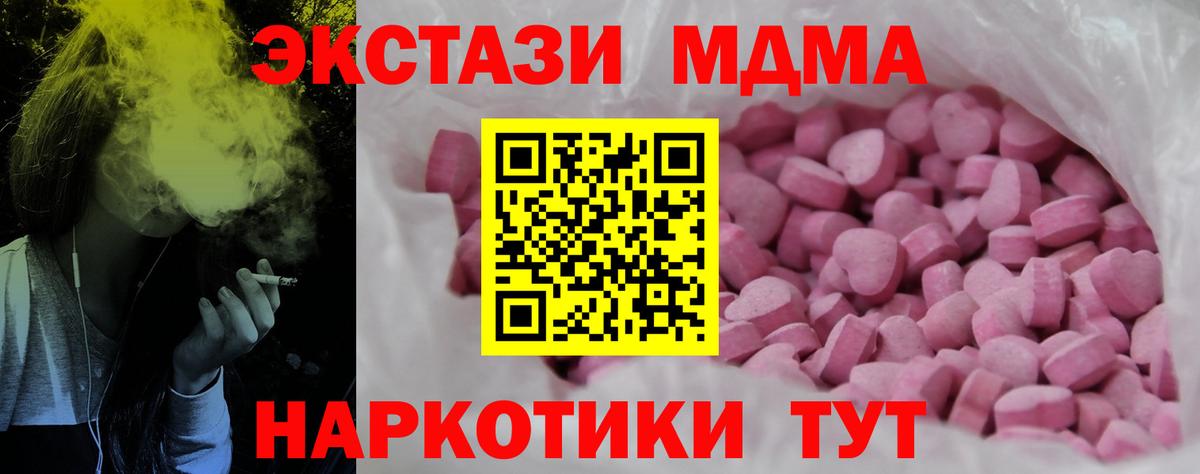 Меф Карасук