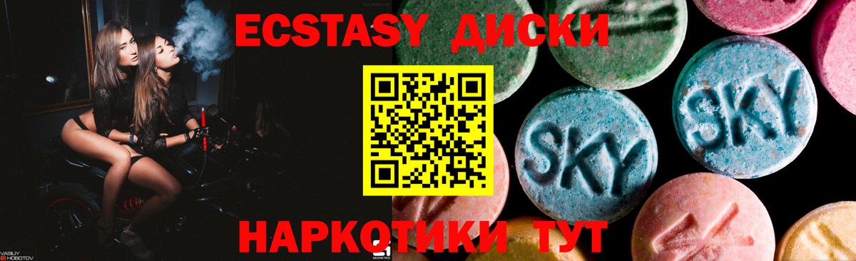 Карасук  mega ссылка  ЭКСТАЗИ 280 MDMA  Ecstasy  Вход с VPN  Экстази XTC 