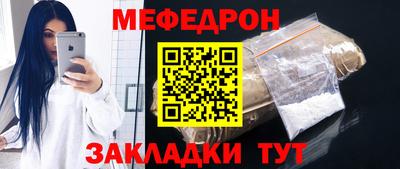 меф VHQ Бузулук