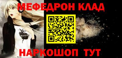 меф VHQ Бузулук