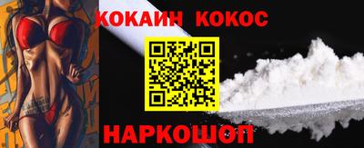spice Бугуруслан