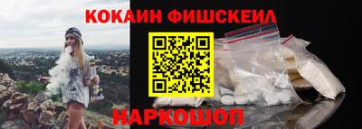 spice Бугуруслан