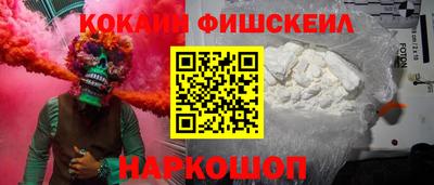 spice Бугуруслан