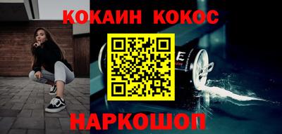 spice Бугуруслан