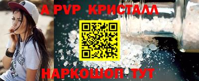 spice Бугуруслан