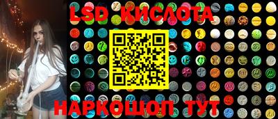 spice Бугуруслан