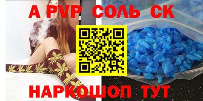 spice Бугуруслан