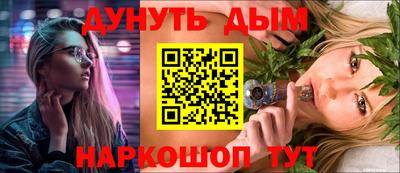 spice Бугуруслан