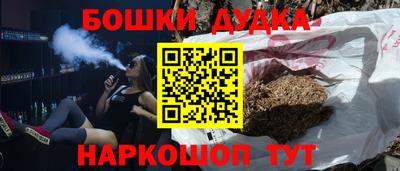 МДМА Будённовск