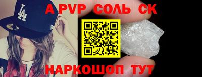 МДМА Будённовск
