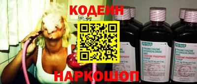 мяу мяу кристалл Кунгур
