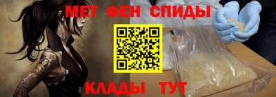 МДМА Будённовск