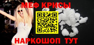 МДМА Будённовск