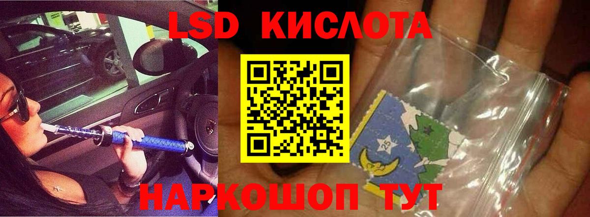 ЛСД экстази ecstasy  Вход с VPN  LSD-25 экстази ecstasy  Карасук 