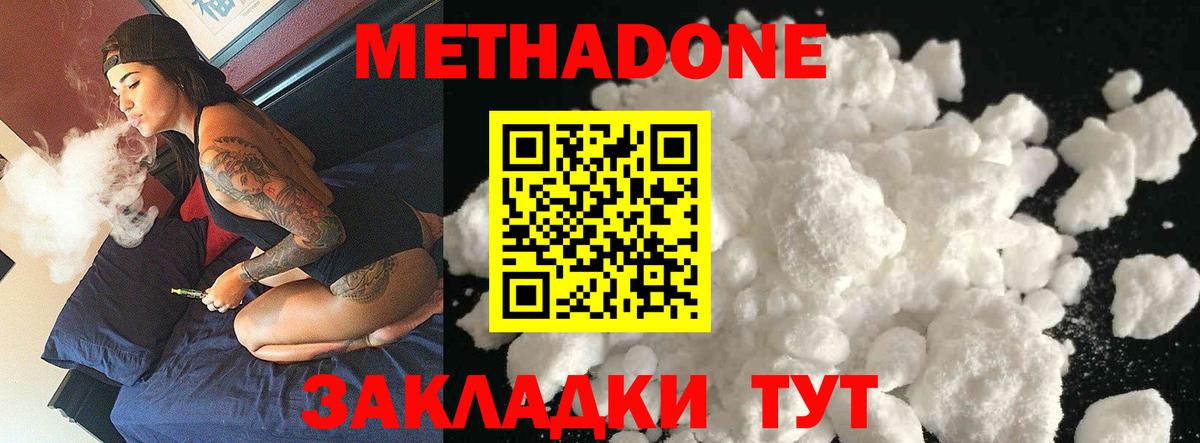 ОМГ ОМГ как зайти  Вход с VPN  Карасук  МЕТАДОН methadone 