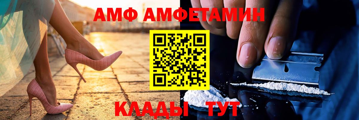 Метамфетамин кристалл  Вход с VPN  Первитин  Карасук 
