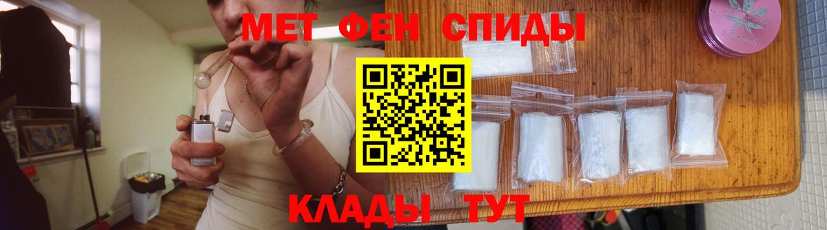 Канабис  НБОМе  Альфа ПВП СОЛЬ   АМФ   Гашиш  Мефедрон кристаллы  ЭКСТАЗИ  Кокаин  Карасук  Вход с VPN 