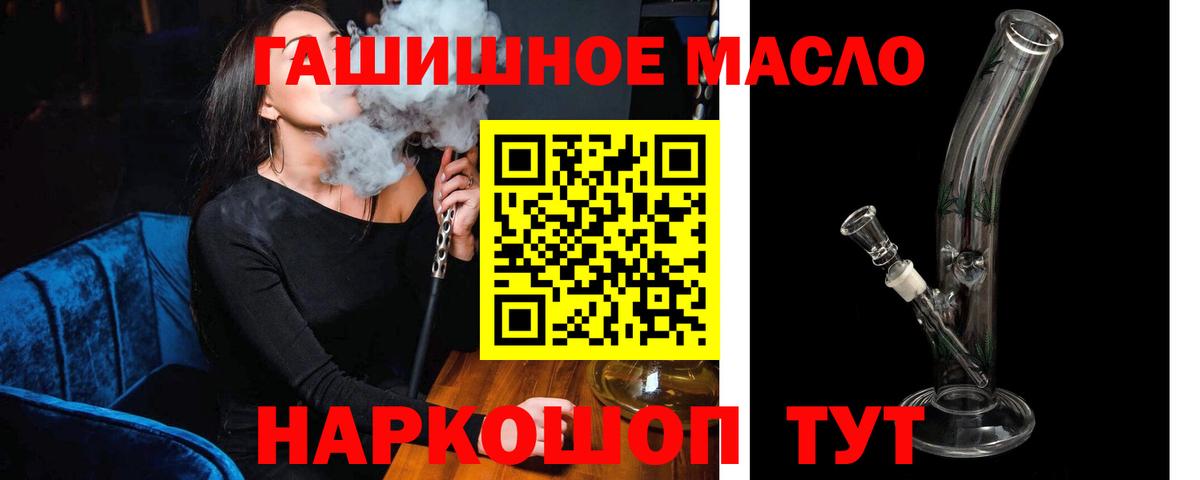 Карасук  Дистиллят ТГК вейп  Вход с VPN 