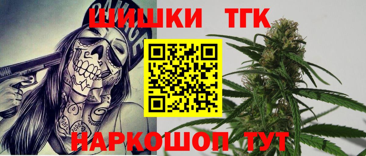 Бошки Шишки тримм Карасук